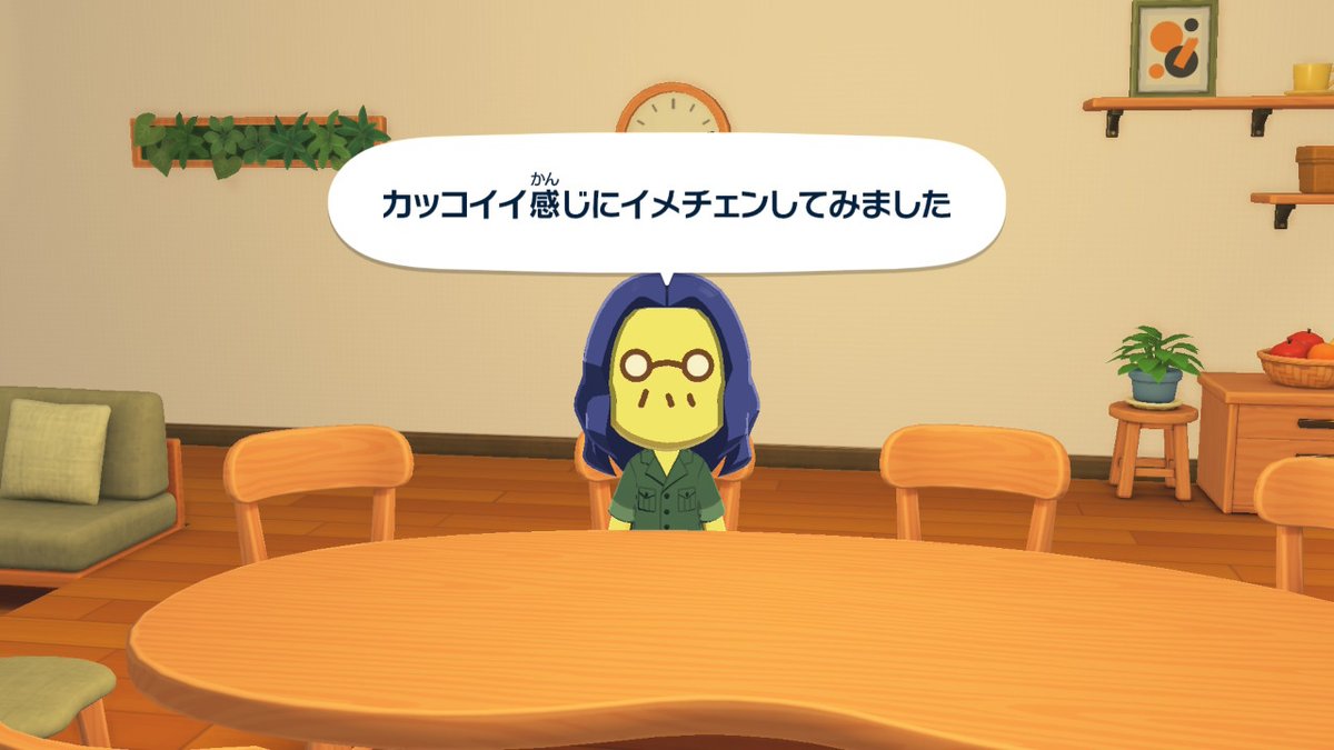 最高