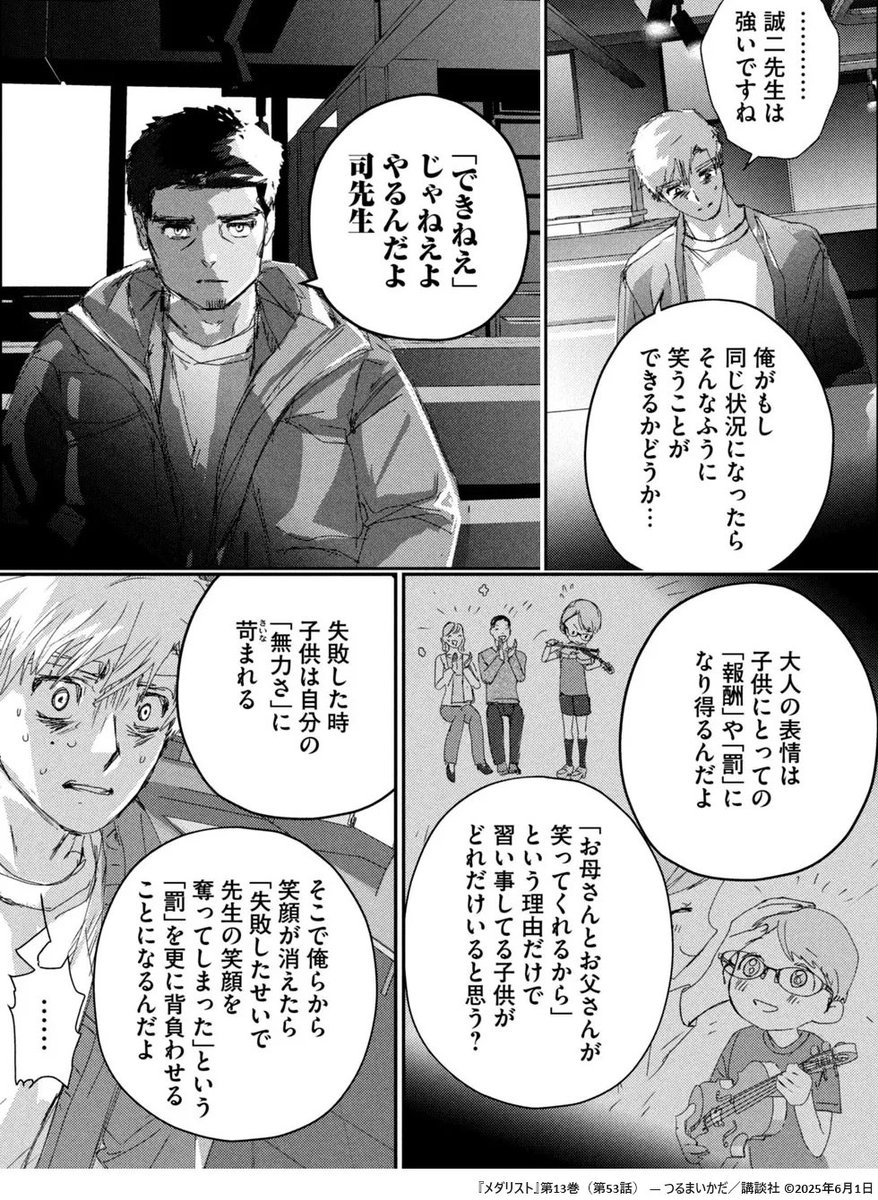 ユクサ・ターヤ@本当の国益を考える tweet media