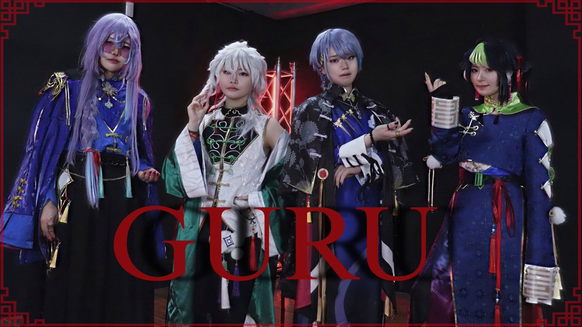※🌈🕒   ﾃﾞｨﾃｨｶ🐙🌟👻🔪🥷🔫💡
⚠︎コスプレ踊ってみた

念願のﾃﾞｨﾃｨｶ㌠動画上がりました🙏ˎˊ˗
3周年おめでとう〜.ᐟ.ᐟ

GURU 踊ってみた【コスプレ】 youtu.be/BmfjZ_U0f00?si…

nicovideo.jp/watch/sm462303…