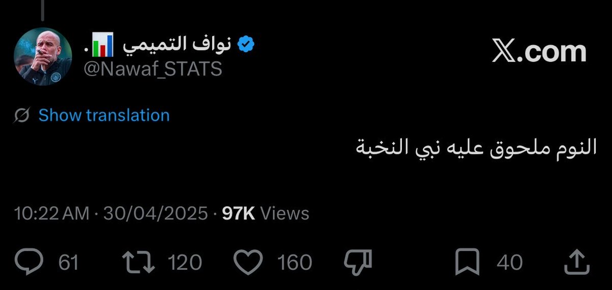 عبعآل tweet media