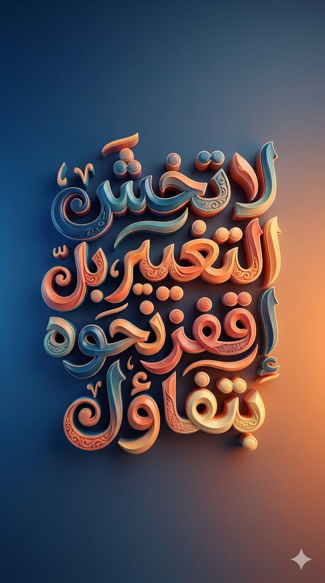 بنت المملكة tweet media