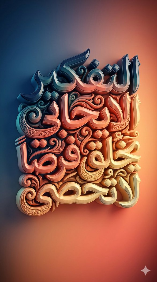 بنت المملكة tweet media