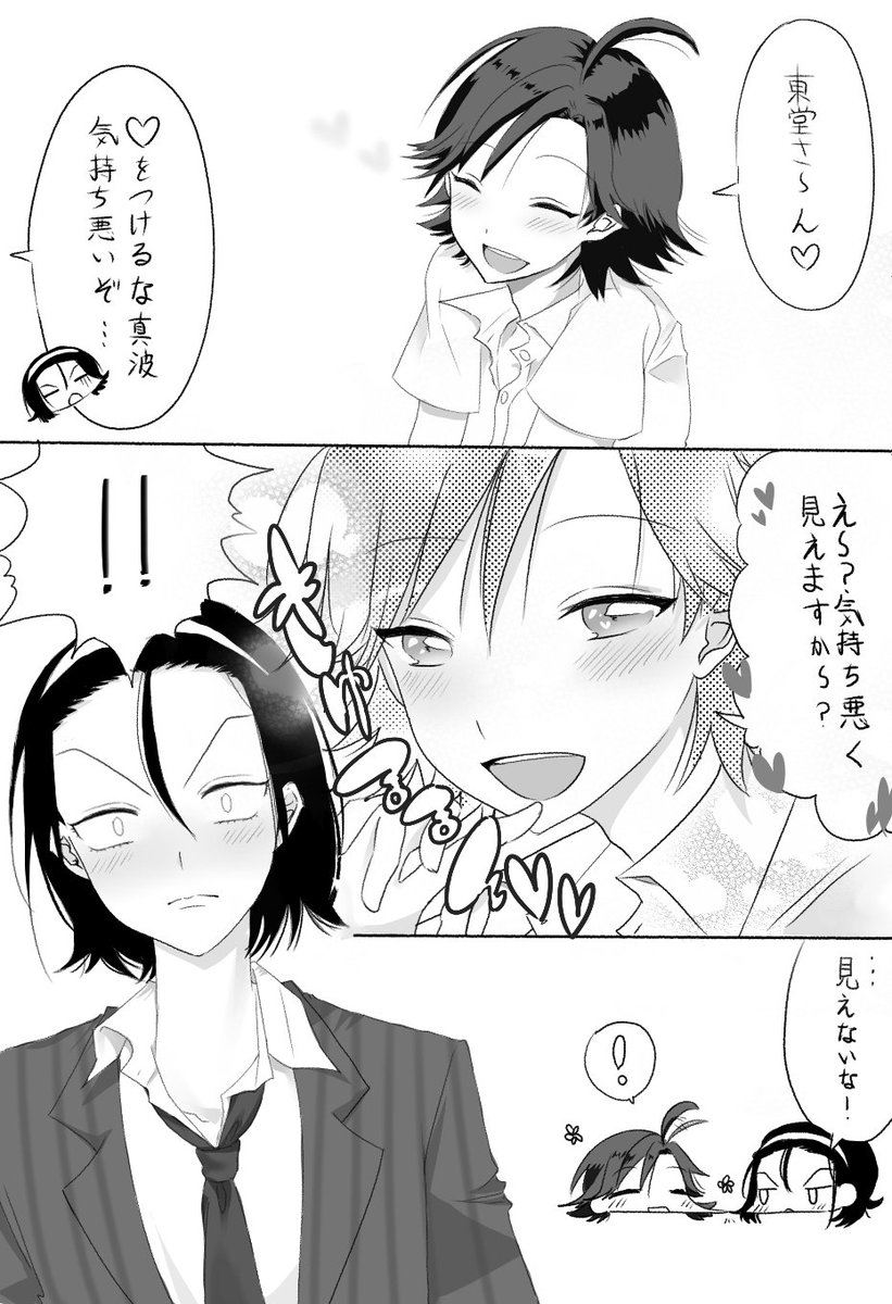 とらお@繋タグ全反応お迎え！ tweet media