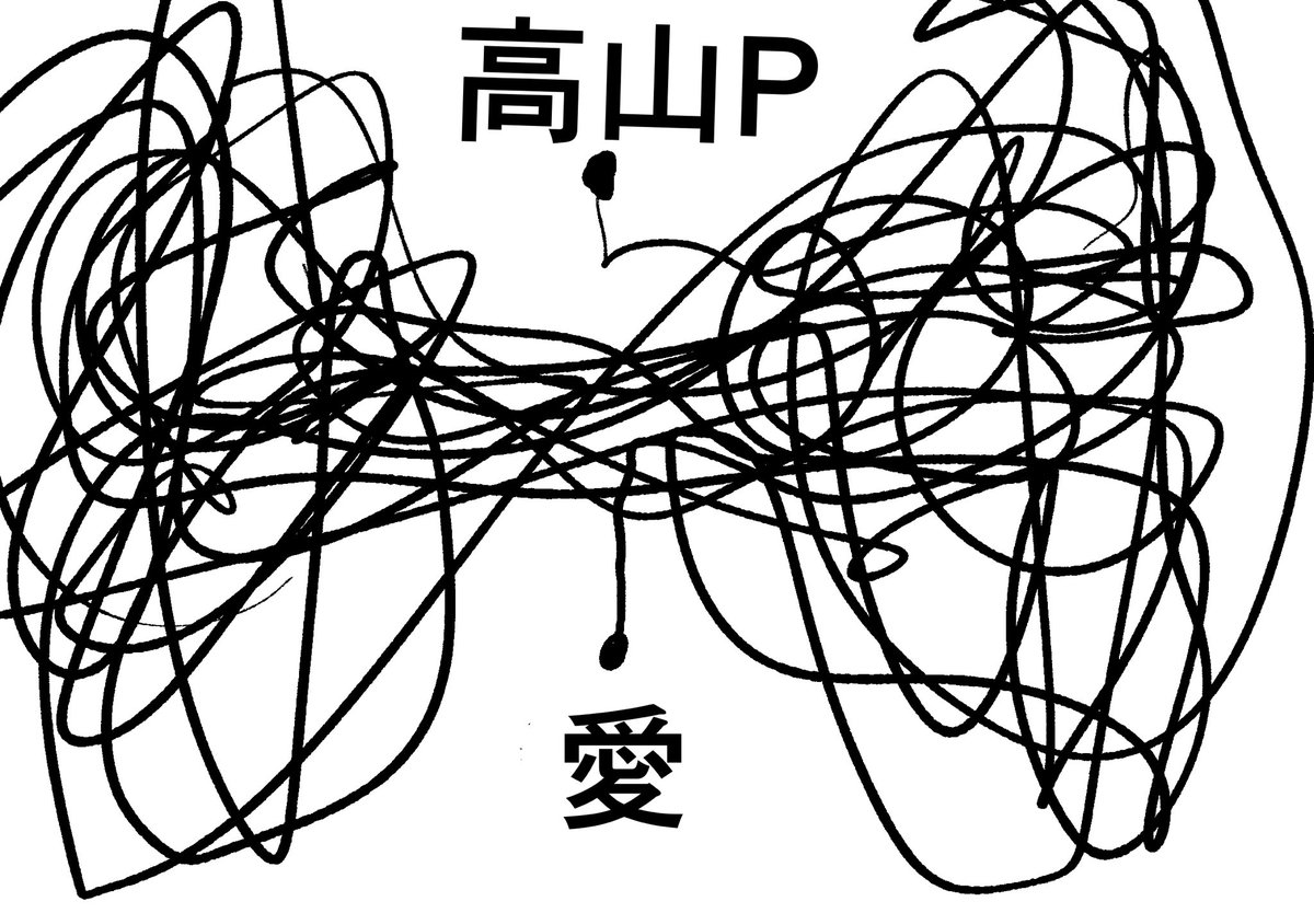 お酢 tweet media