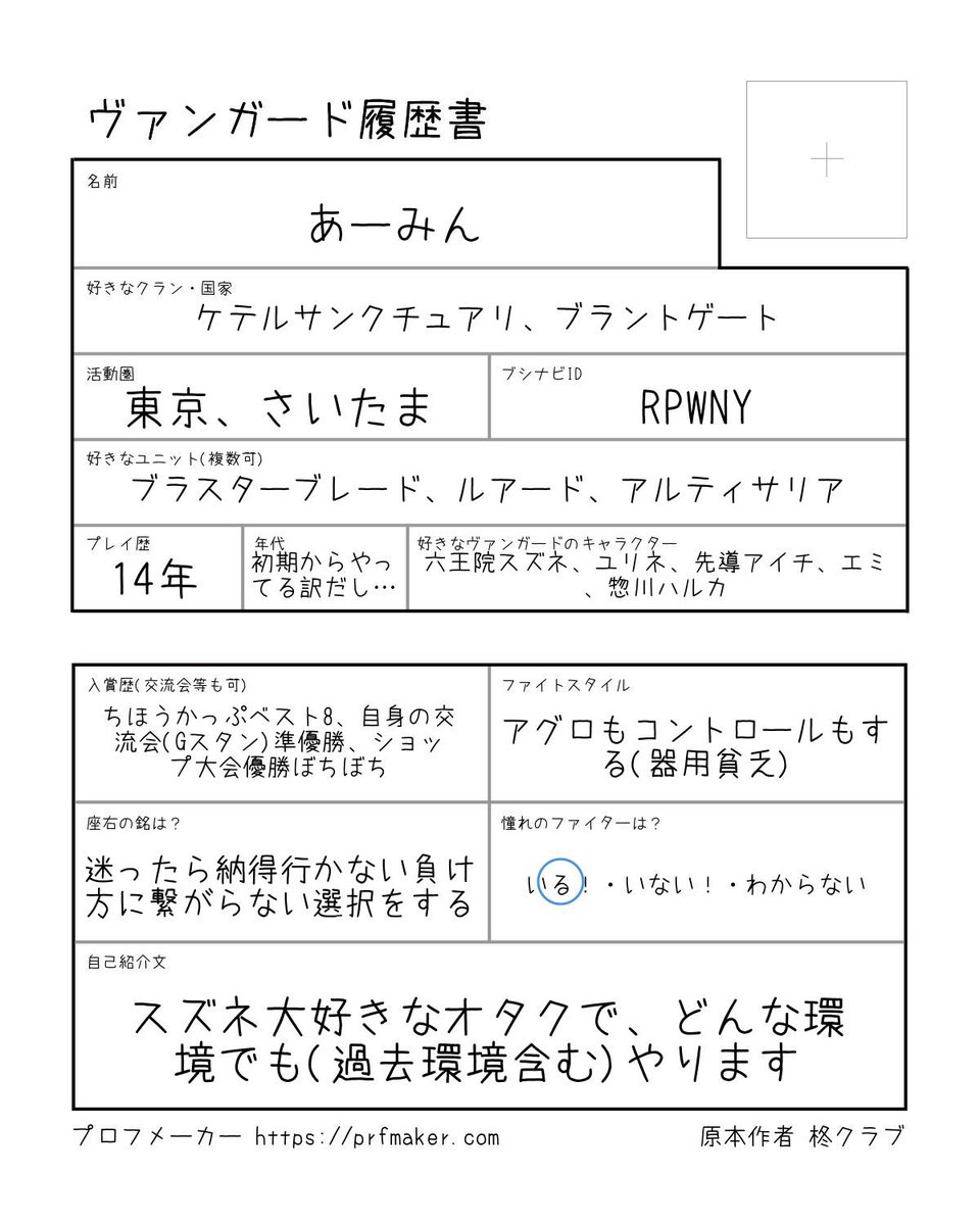 六王院あーみん tweet media