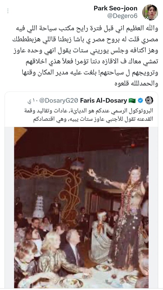 ابو محمد tweet media