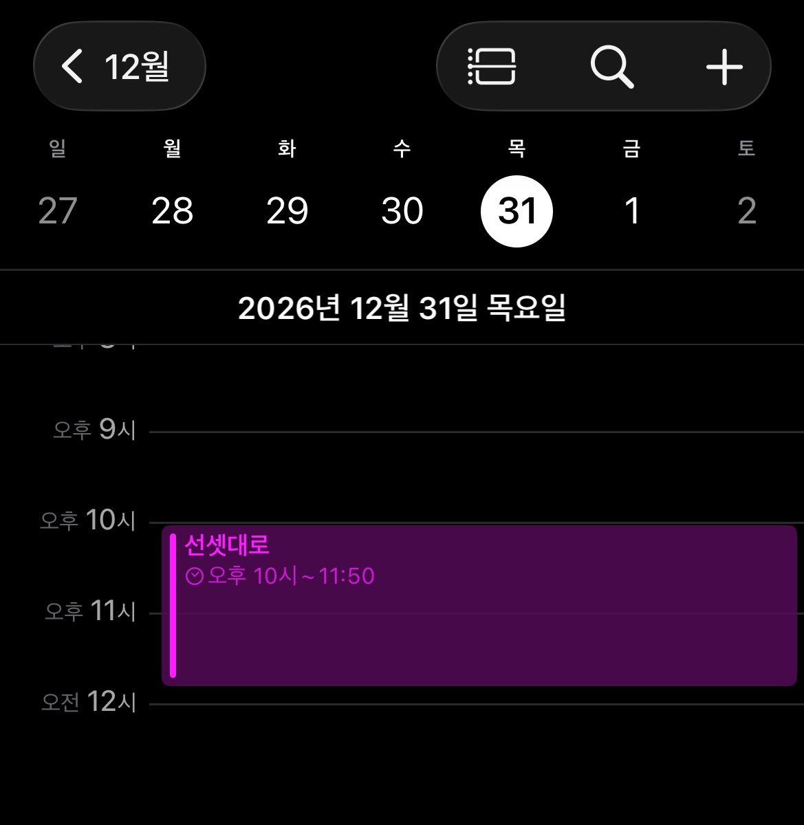 콘디름 tweet media