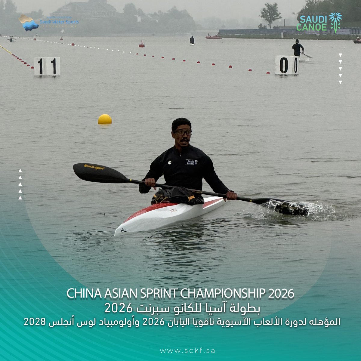 الاتحاد السعودي للكانو والكاياكSaudi Canoe & Kayak tweet media