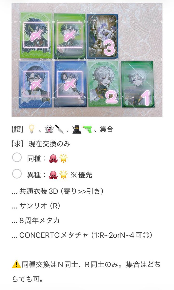 ねずみ＊ tweet media
