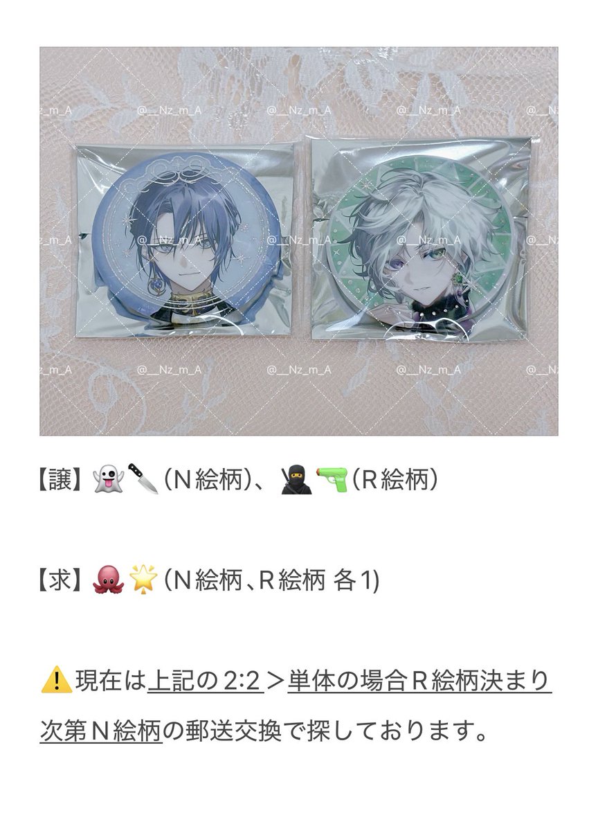 ねずみ＊ tweet media