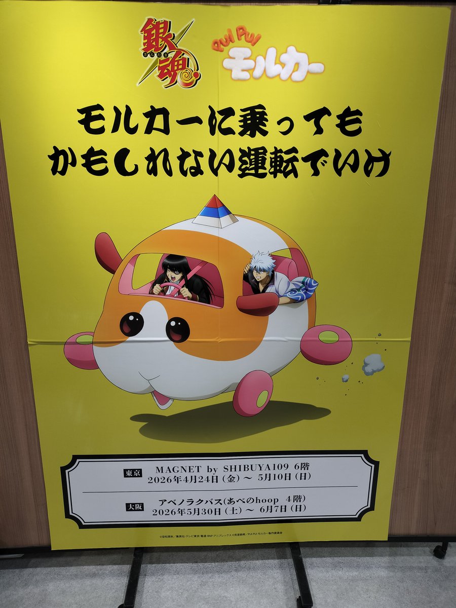 ネズミさん tweet media