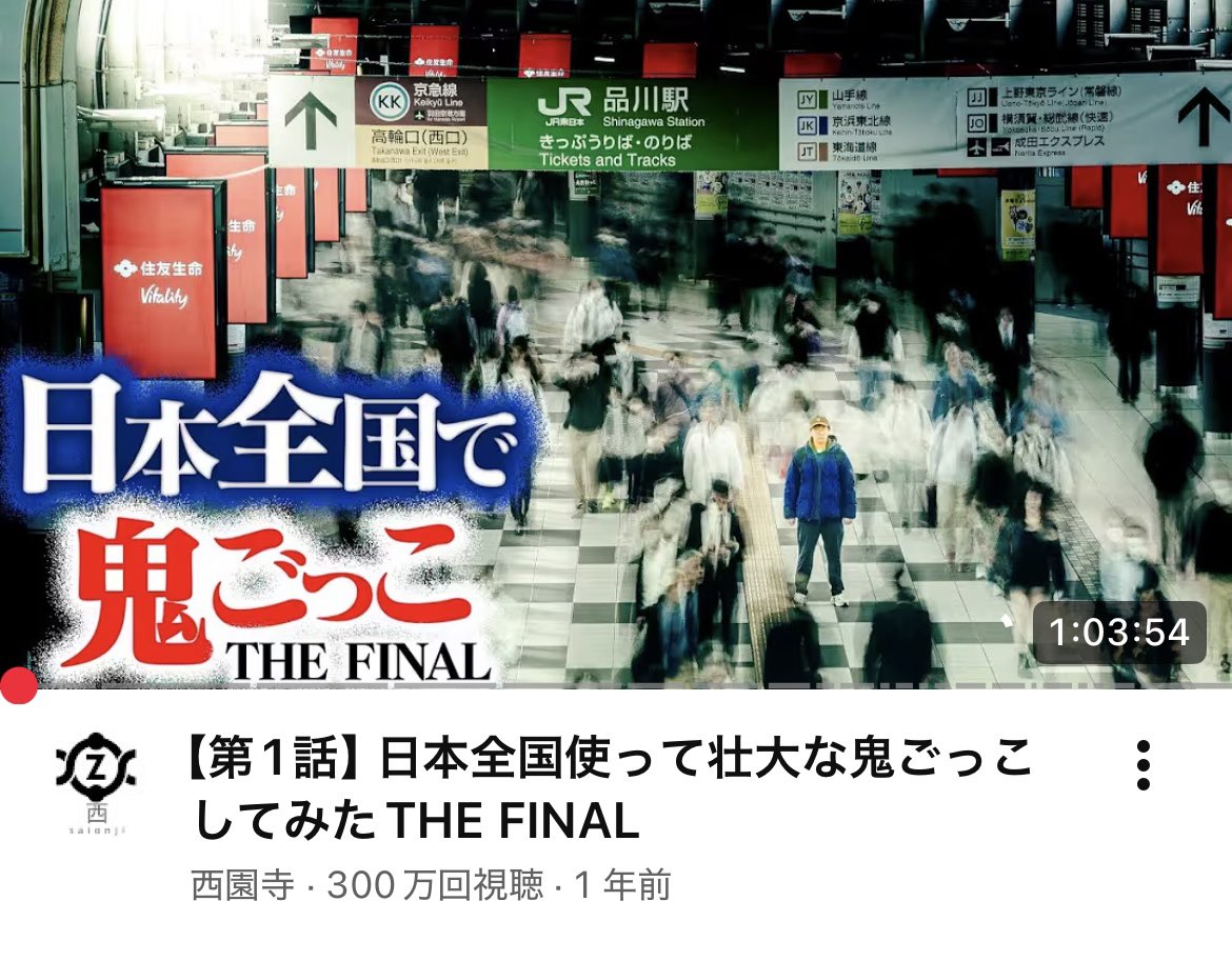 西園寺 tweet media