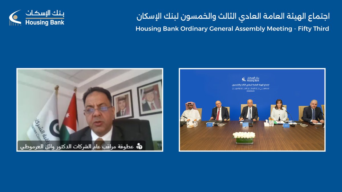 Housing Bank tweet media