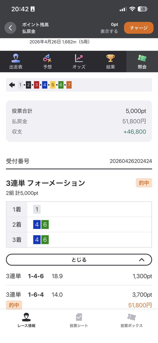 katapi2487's tweet photo. 2点のみ！ https://t.co/BHGxXIj2Zs