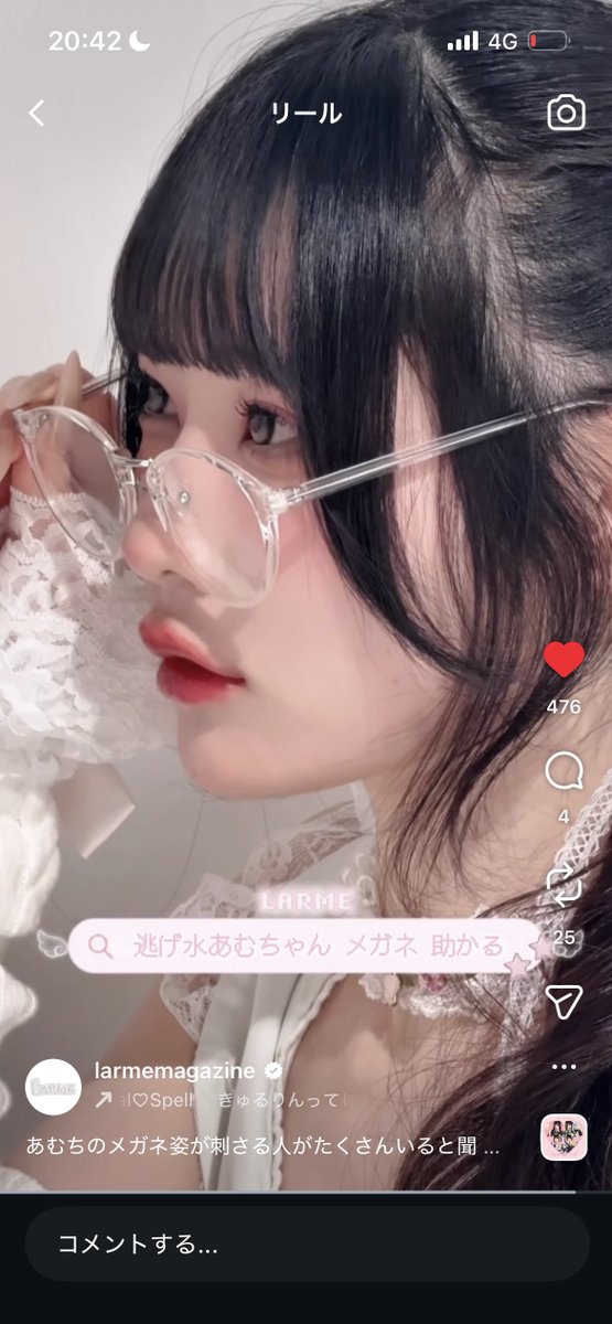 み む tweet media
