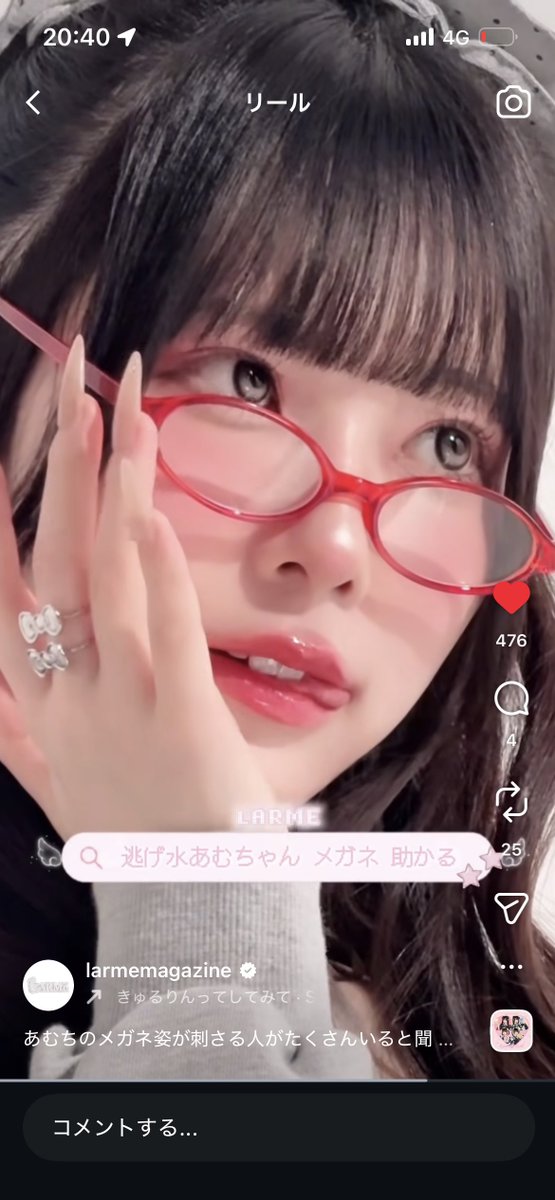 み む tweet media