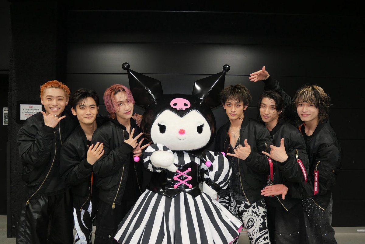 WATWING official tweet media