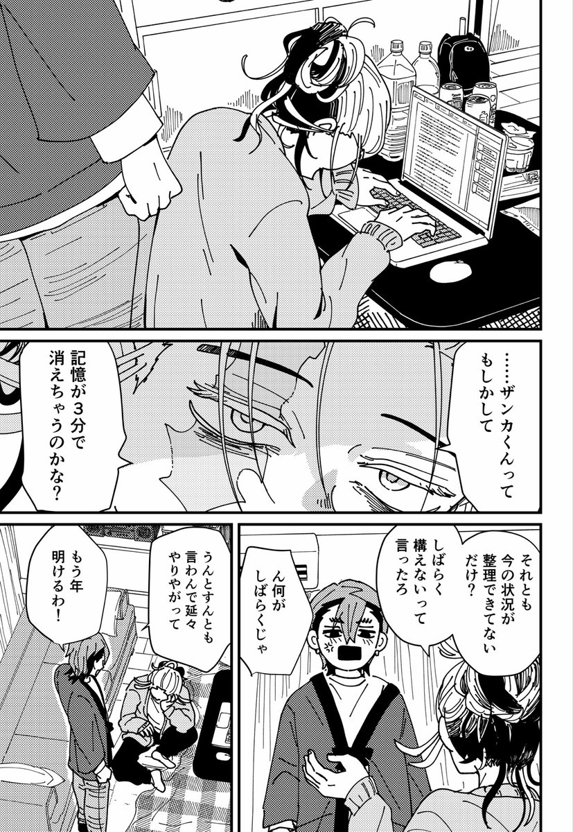 マミノ卿 5/6 東１え39ab tweet media