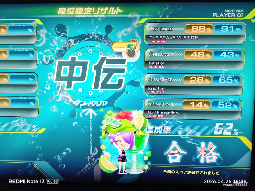 ぱぷる🐻 tweet media