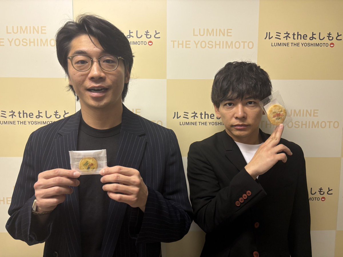 ルミネtheよしもと tweet media