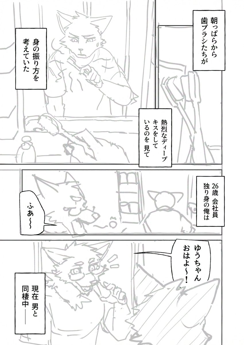 guzumin_2's tweet photo. 描くか否か https://t.co/usZKanOGKi