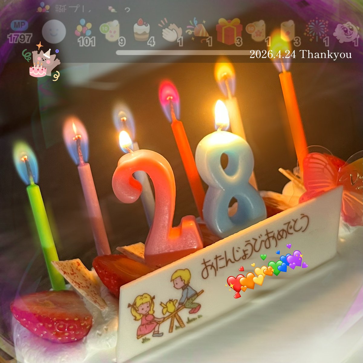 8_m_24's tweet photo. 2日遅れたけど、、、💧
誕生日お祝いしてくださった皆様 ほんとうにありがとうございました🙇
DM、配信のコメント、プレゼント、、、！
ほんまに全部嬉しかったです（ ;  ; ）♡
おめでとう伝えてくれた人たちのことは本当に大切にします、28歳の私ともよろしくお願いします🫶🏻 https://t.co/v7JtuIgvCw