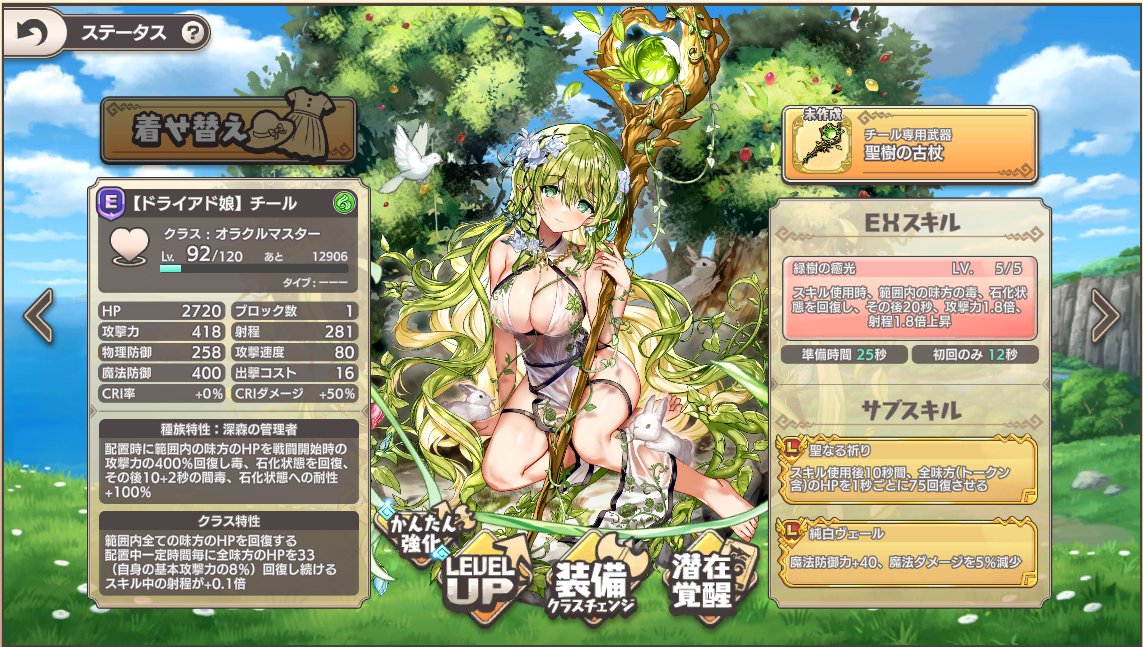 荒御魂 tweet media