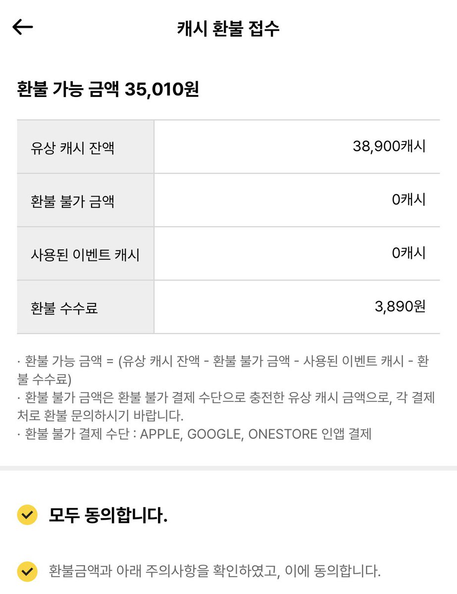 웽냐 tweet media