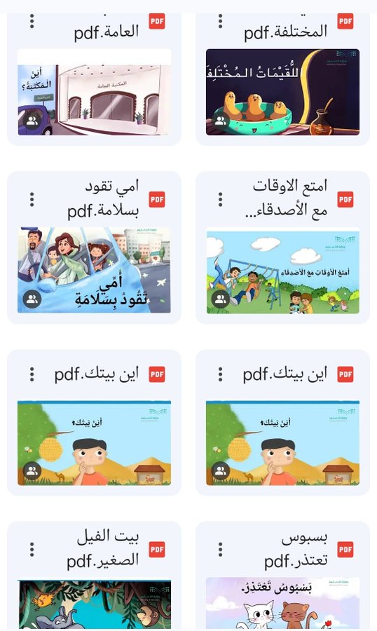 مُحَمَّد بن سَيِّدِأَحْمَدَ عُقْبَة tweet media
