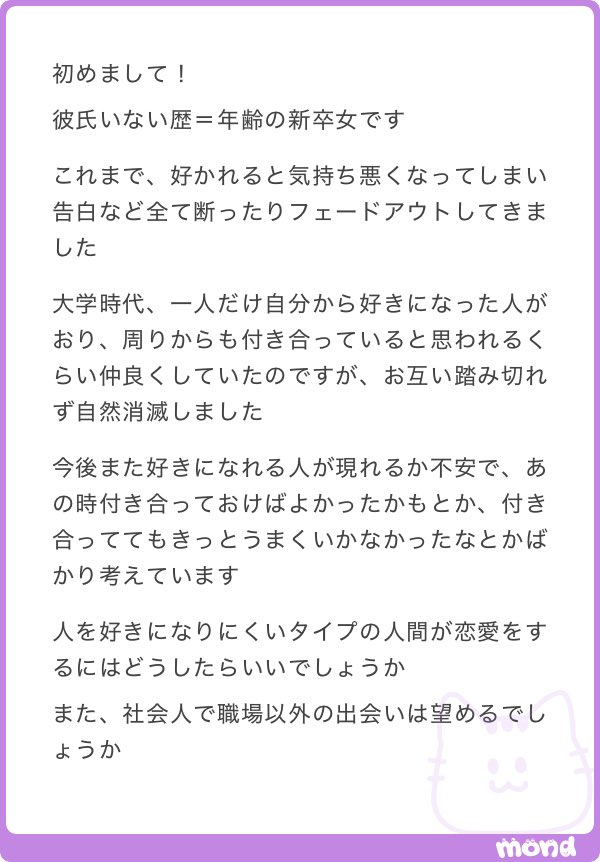 ねねまる tweet media