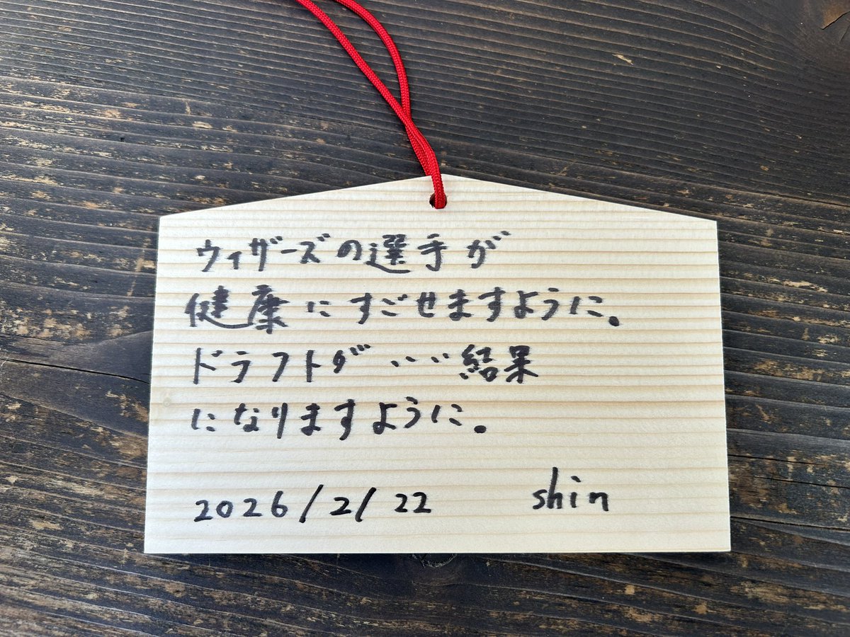 shin@雑垢 tweet media