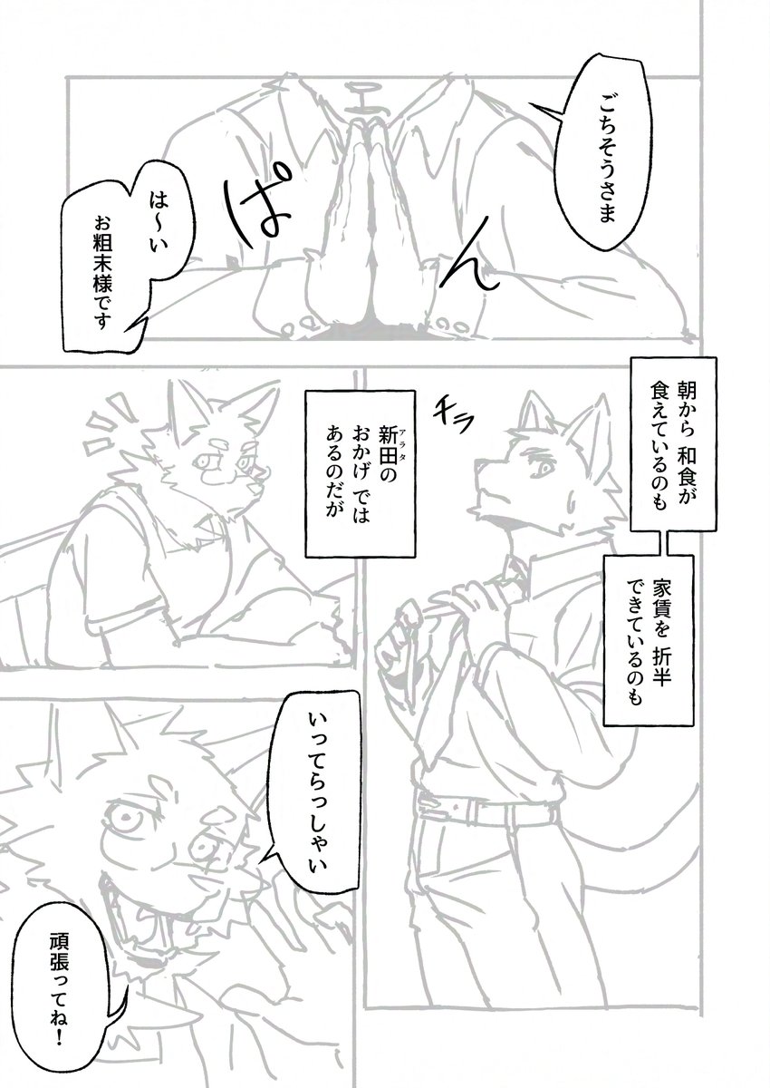 guzumin_2's tweet photo. 描くか否か https://t.co/usZKanOGKi