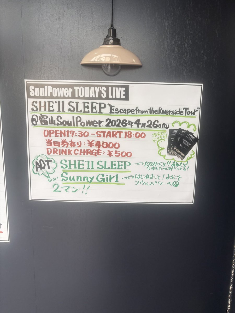 りゅうせい tweet media