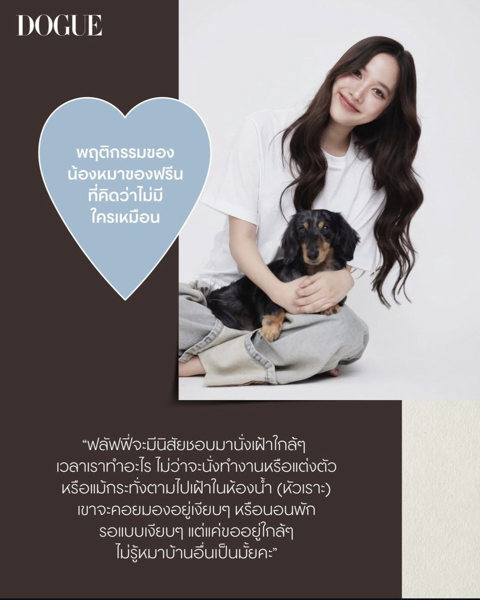 “Fluffy has a habit of sitting close and keeping watch whenever I’m doing something, whether I’m working, getting dressed, or even following me to the bathroom”.

I dont know if its true, but I was once told that our dogs follow us to the bathroom because they think we’re in a