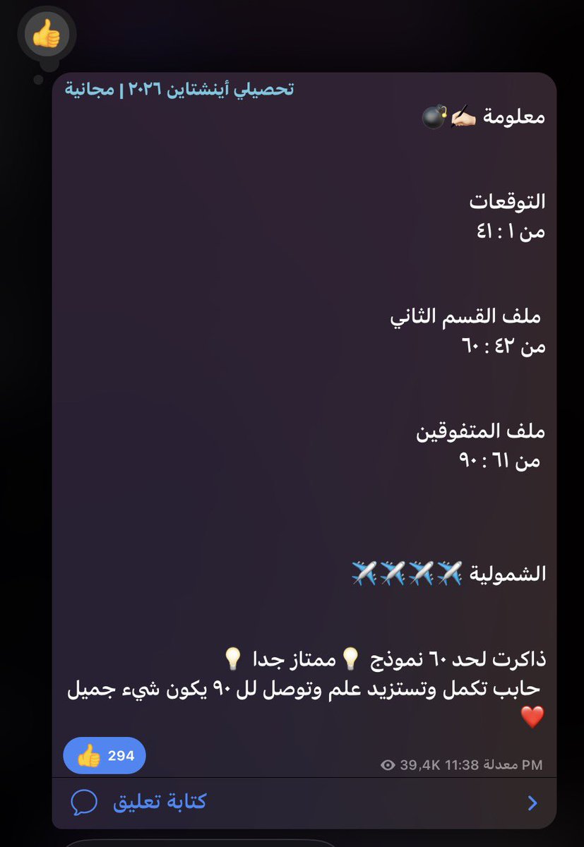 80 tweet media