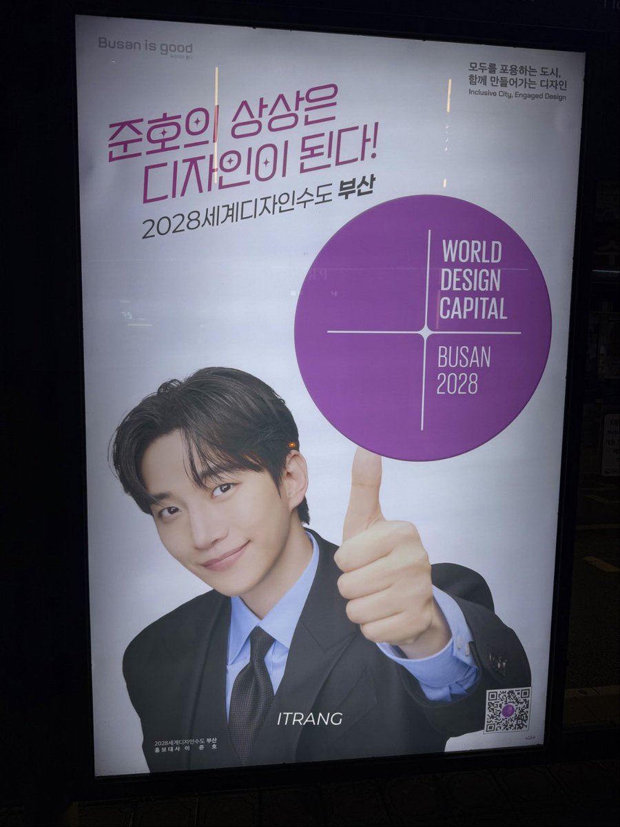 덕분에 집 가는길에 준호 만났어요🥹💛
우리동네에도 준호가!!!! 너무너므 예쁘다 
양면이라서 이쪽 저쪽 방면에서 다 
준호가 보여💗

#이준호 #leejunho #ジュノ #李俊昊