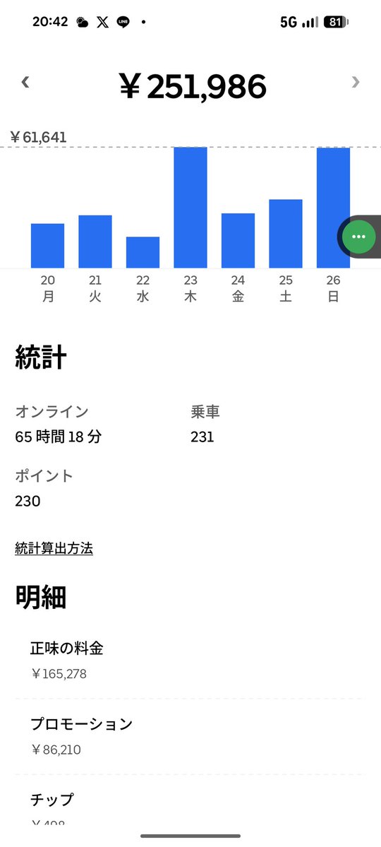 smilelife tweet media