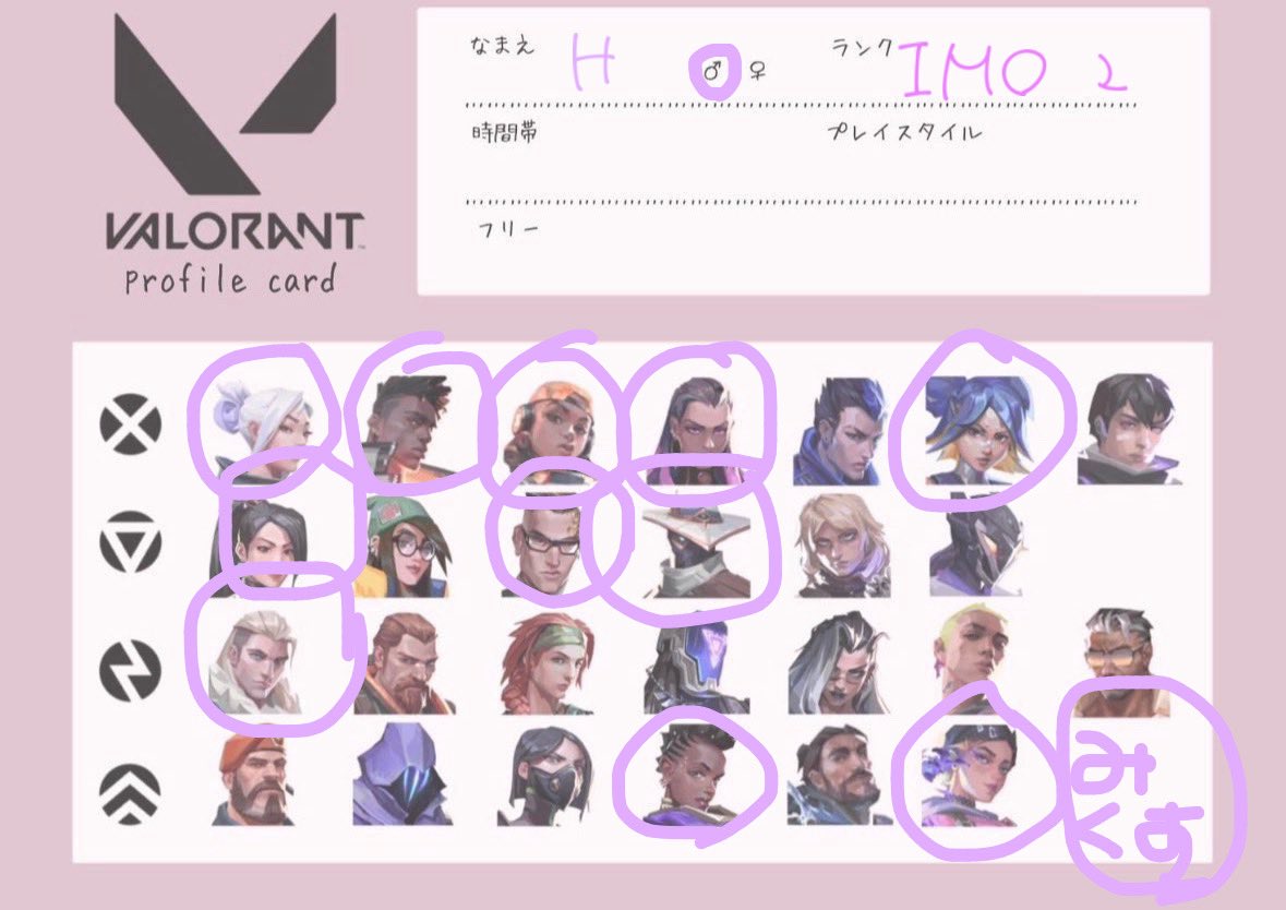 h_hetappi's tweet photo. @xxx 一緒にゲームしてくれる友達探してます!!
男女どちらでも
アンレ コンペ スイフト サブ垢🙆‍♀️
別ゲーもやってるので是非!!
#valorant自己紹介カード #valorant募集 #valorantpc #valorant男子 #valorant女子 #valorant友達募集 https://t.co/GPJErqfcTB
