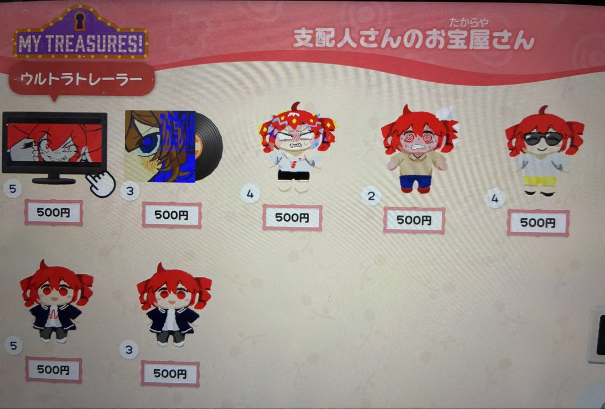 omochi tweet media