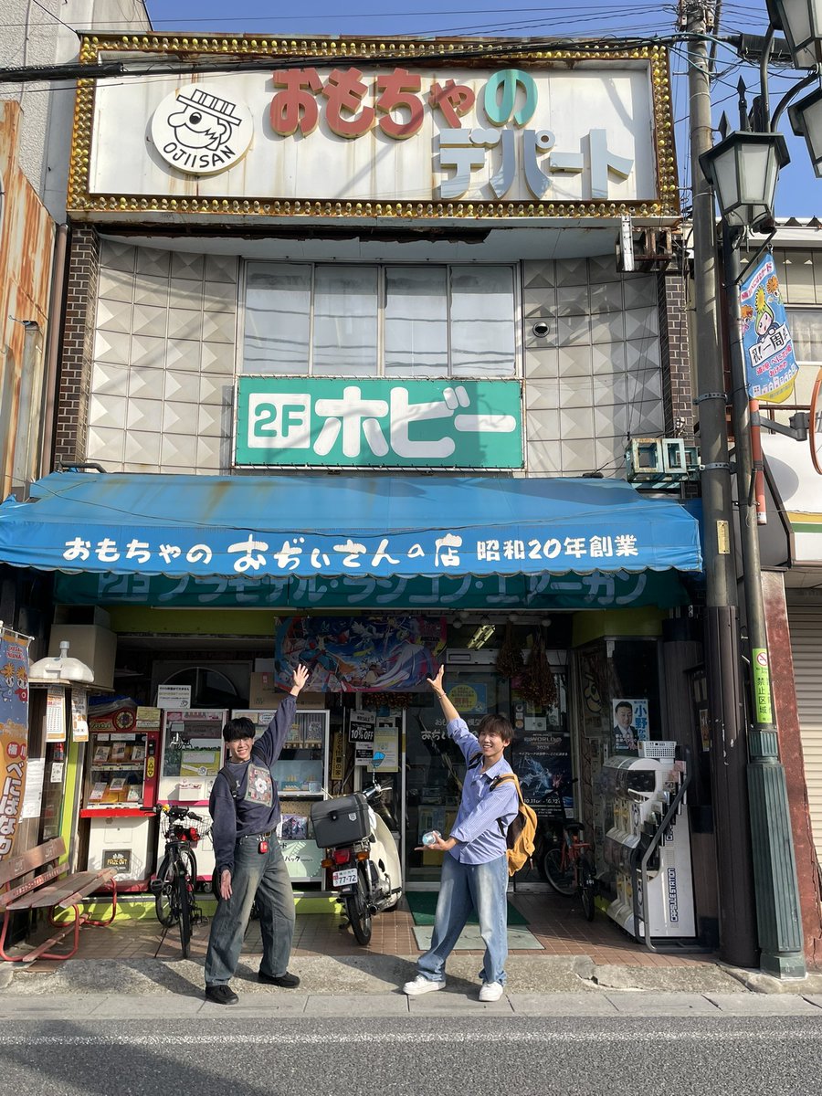そうぶれ| SOBURE tweet media