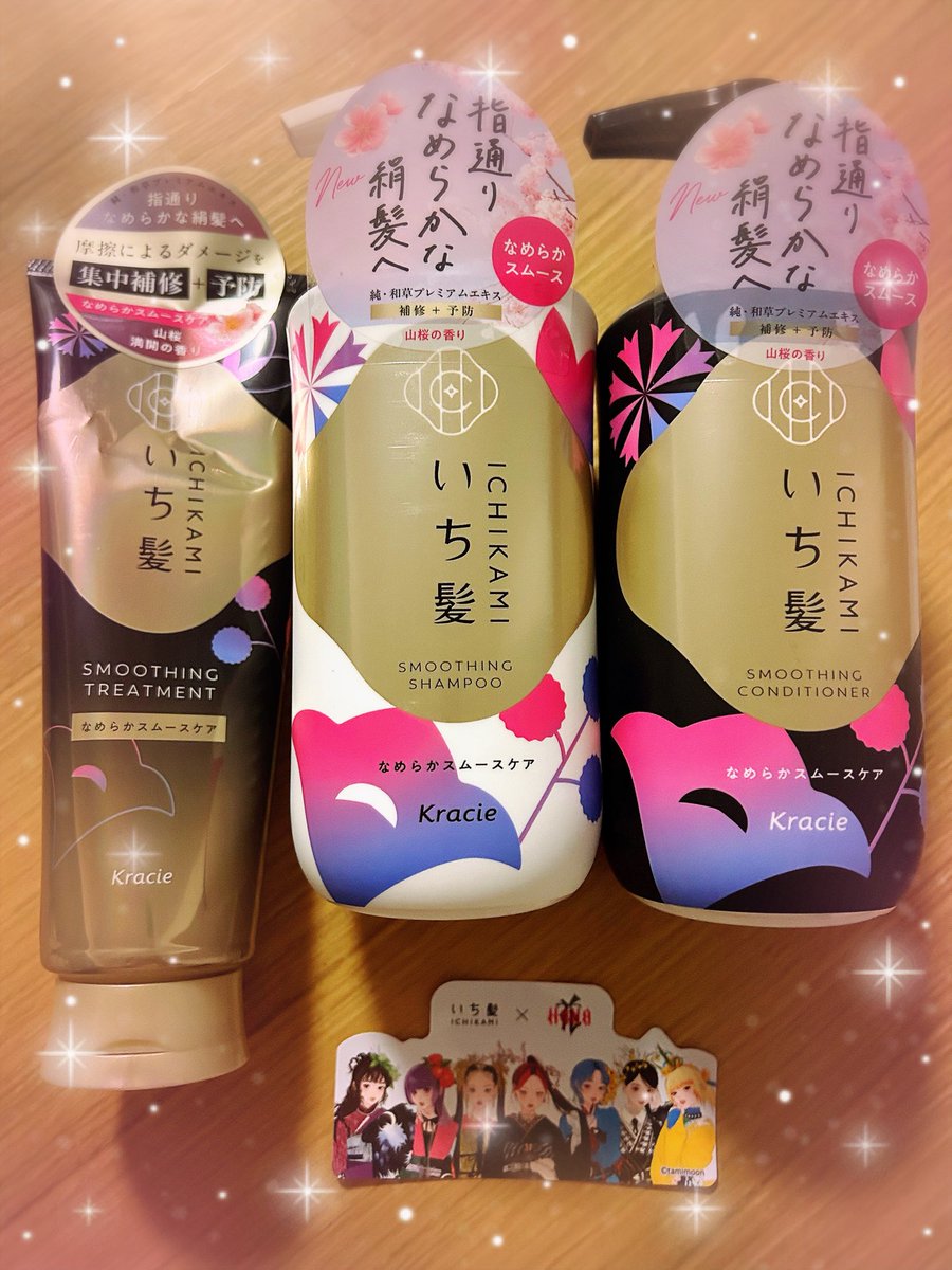 M!sak!🏰💕✨ tweet media