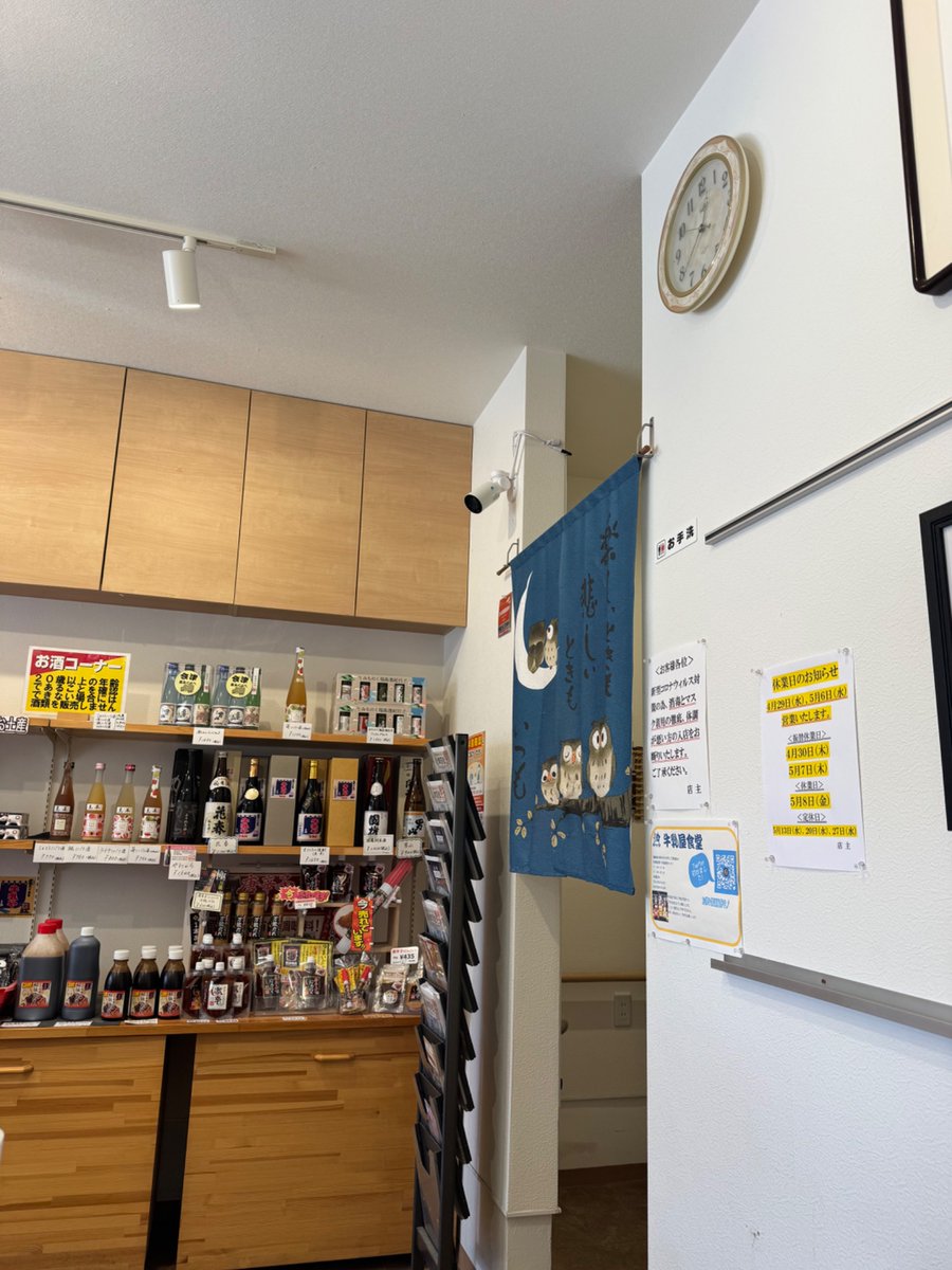 kakio△ tweet media