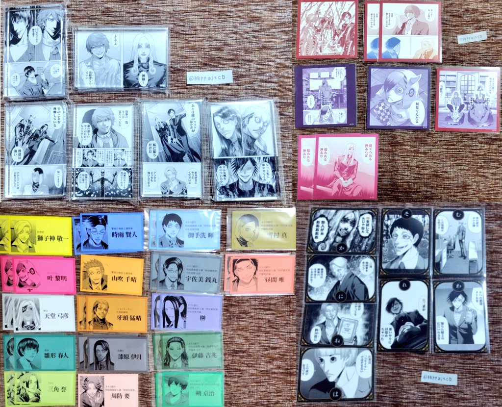 BBPP0jtCD's tweet photo. 【譲渡】 ジャンケットバンク

譲：画像1〜4
求：定価（+送料）

都内手渡し希望です（郵送は要相談）
検索からもお気軽にお声がけください
よろしくお願いいたします https://t.co/xzvHLo49jS