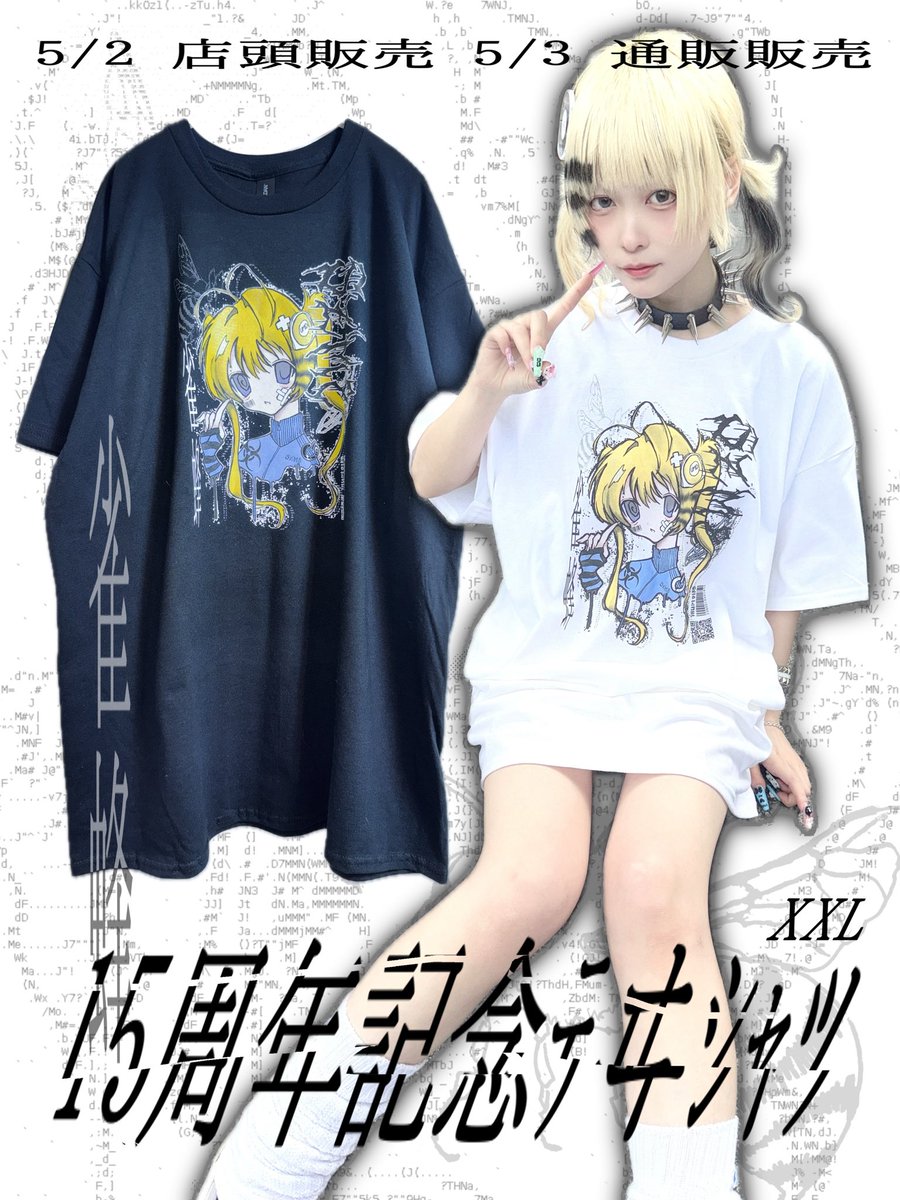 雀蜂　大阪アメ村 tweet media