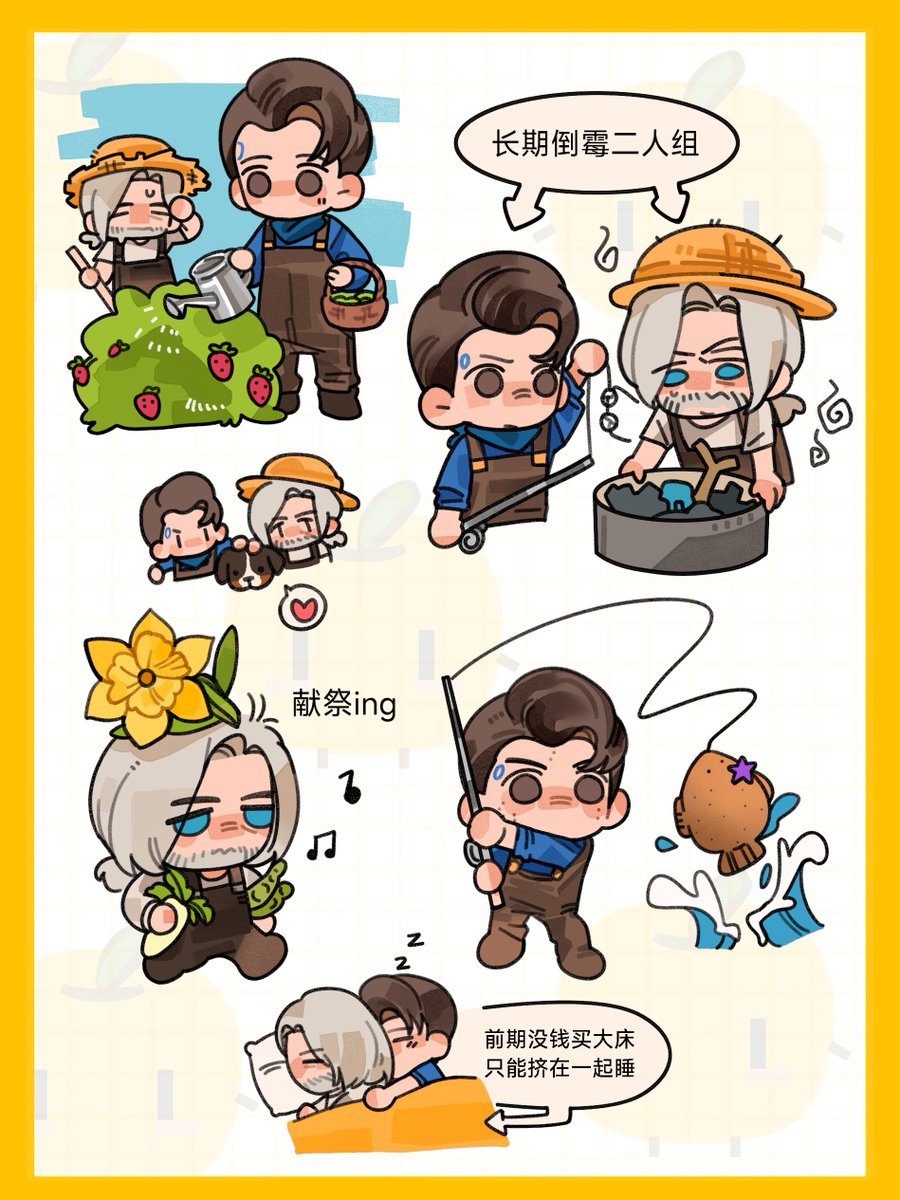 依旧星露谷conhank，第一年春✨hk负责献祭和抚摸动物，cn负责种地和钓鱼，只不过两个人的运气实在是差到离谱一直在钓垃圾·°(৹˃̵﹏˂̵৹)°·