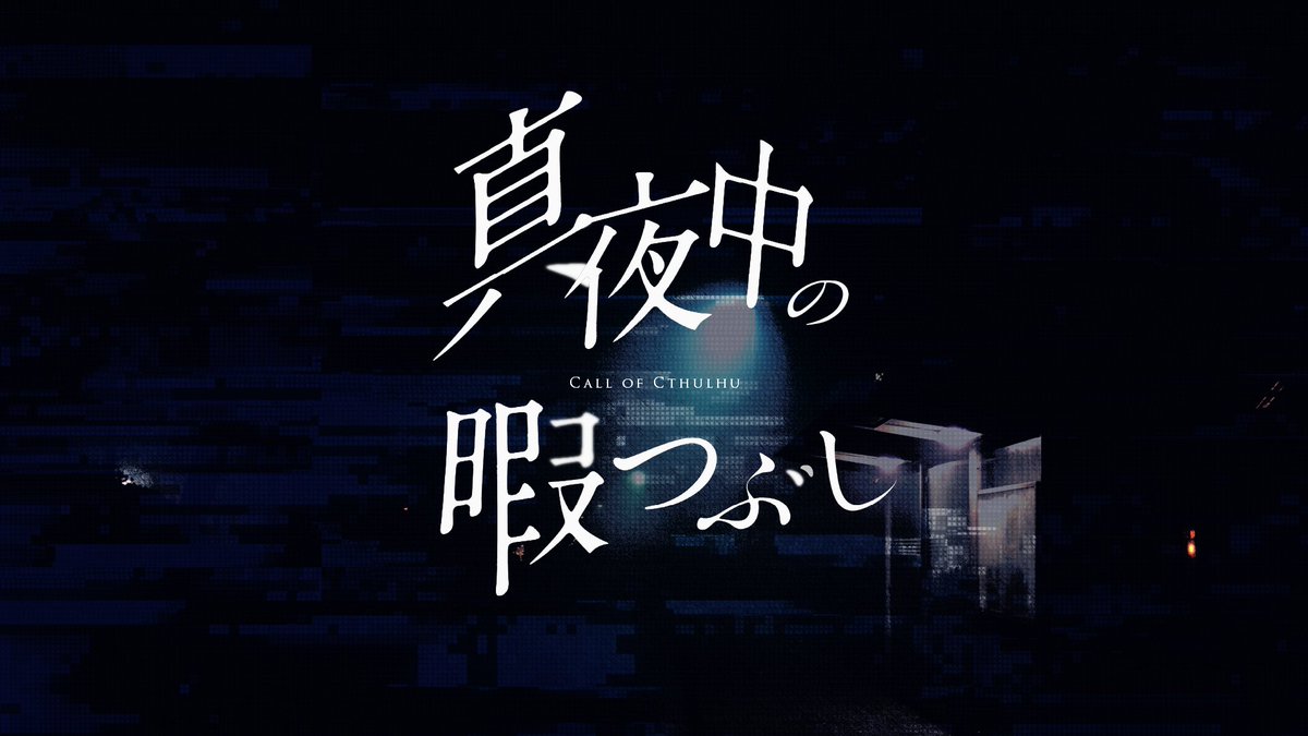 斎藤清水 tweet media