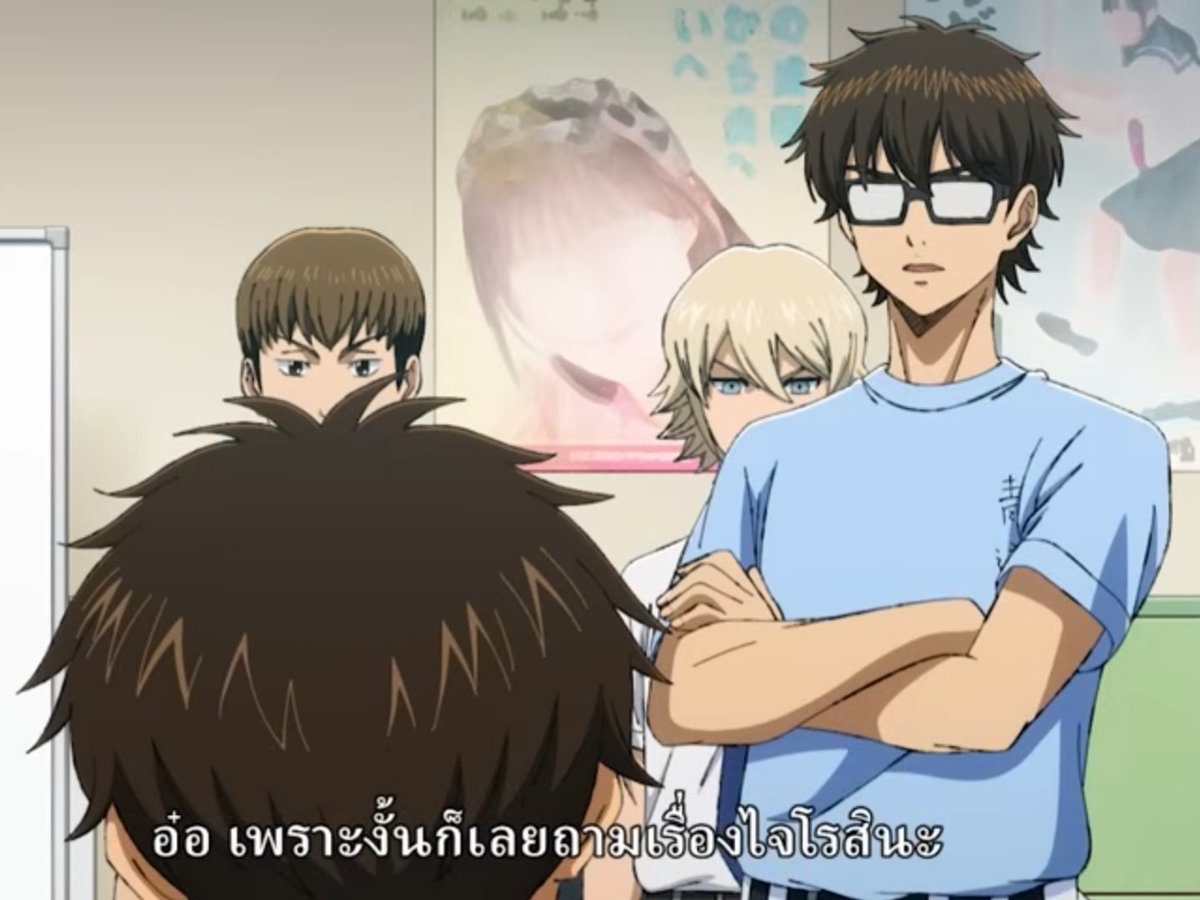 มันจะมีอยุ่คนนึงอะ พอรู้ว่าน้องเอจุนมีคอนแทคกับอามาฮิสะซังก็คือแว่นขึ้นฝ้าอยุ่อย่างนั้น 😔🫵🏻 ตบท้ายด้วยถามเธอว่า "อ๋อ เพราะงั้นเธอเลยมาถามเรื่องไจโรกับพี่สินะ เพราะแอบไปคุยกับเอซบ้านอื่นนี่เอง"