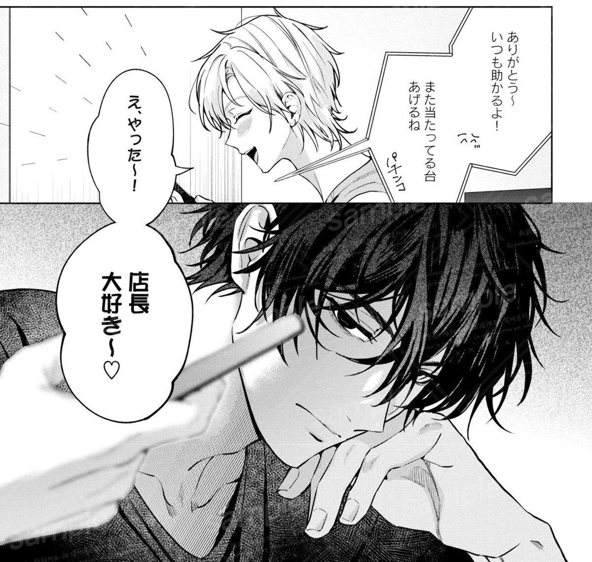 滝壺ゼゼラ tweet media