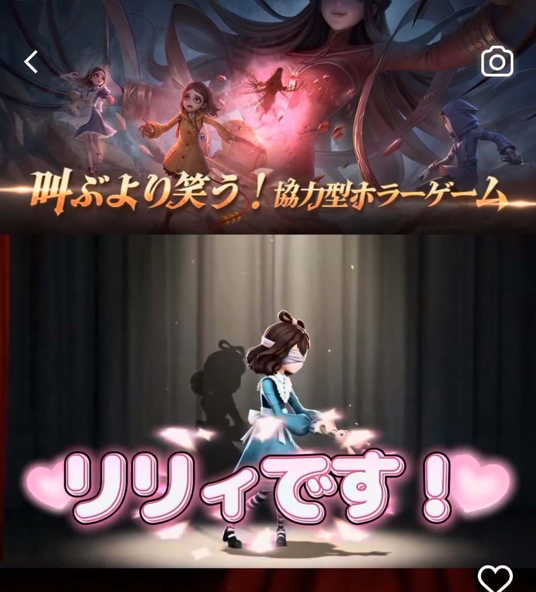 Identitinder_'s tweet photo. 第五人格、他ゲーにパクられがち https://t.co/2rok4JFLpm