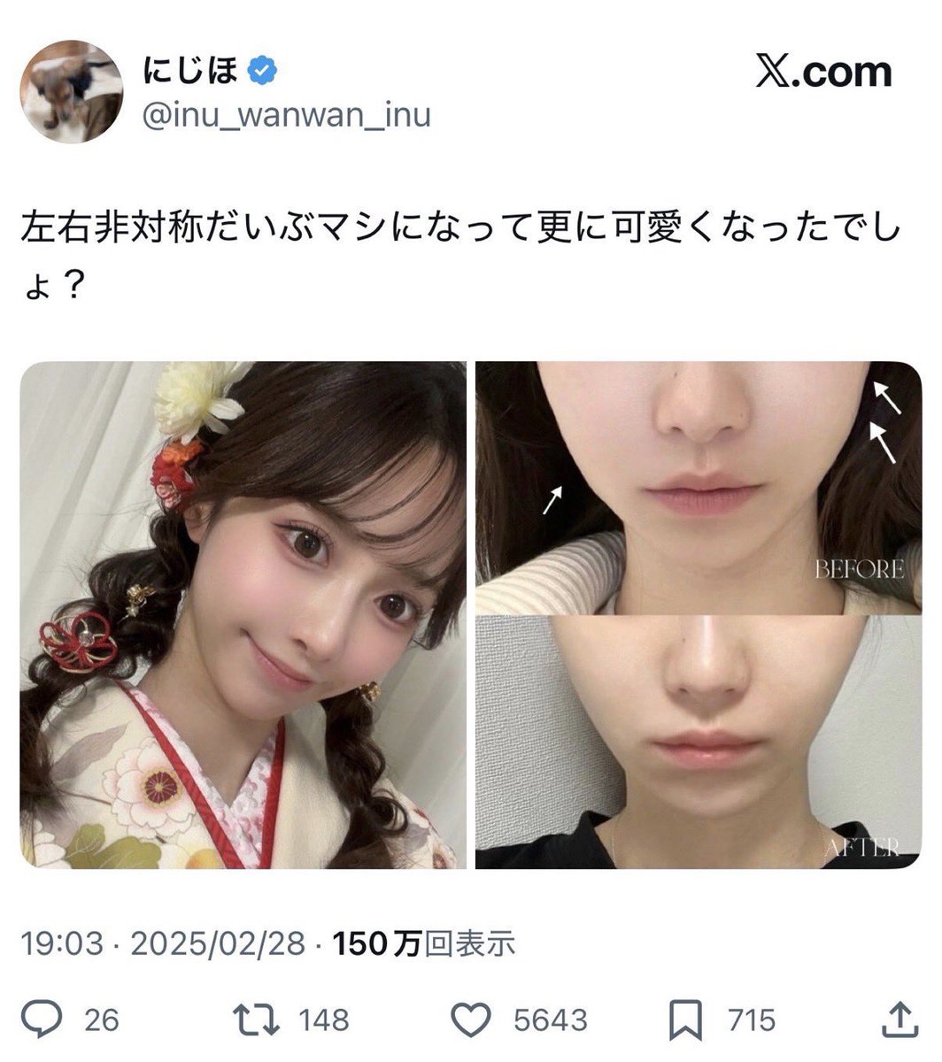 アンジェラ･ビーマイベイベー tweet media
